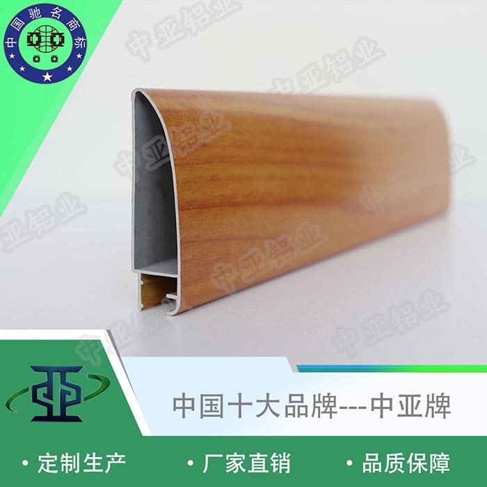 建寧鋁型材鋁材生產(chǎn)廠家資質(zhì)