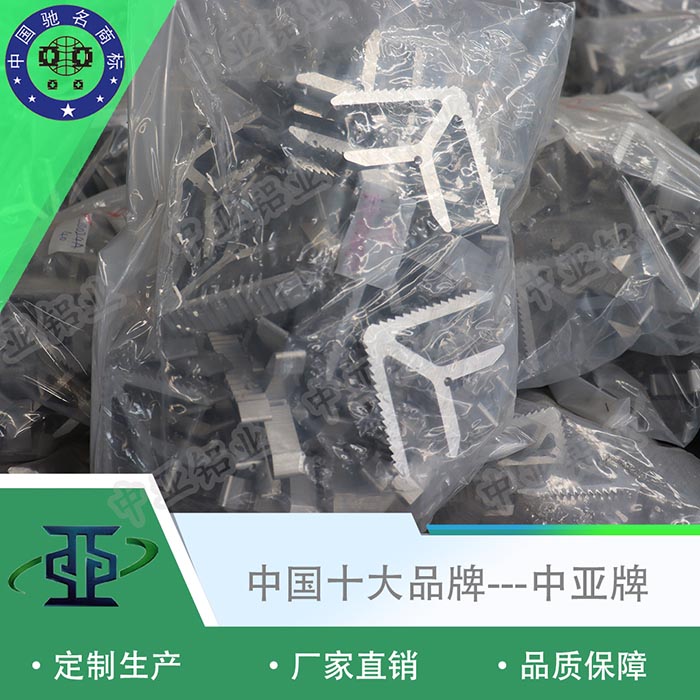 廣寧歐標鋁型材廠家哪家好
