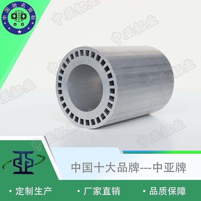 青秀鋁型材6063廠家資質(zhì)