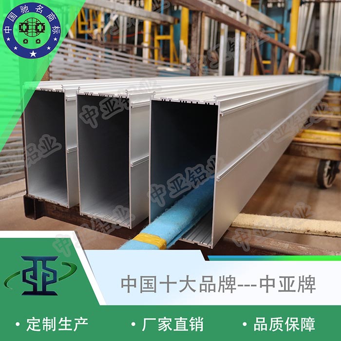 海安歐標鋁型材廠家地址
